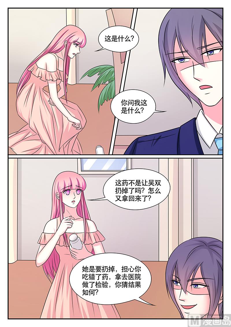 第177话-第177话