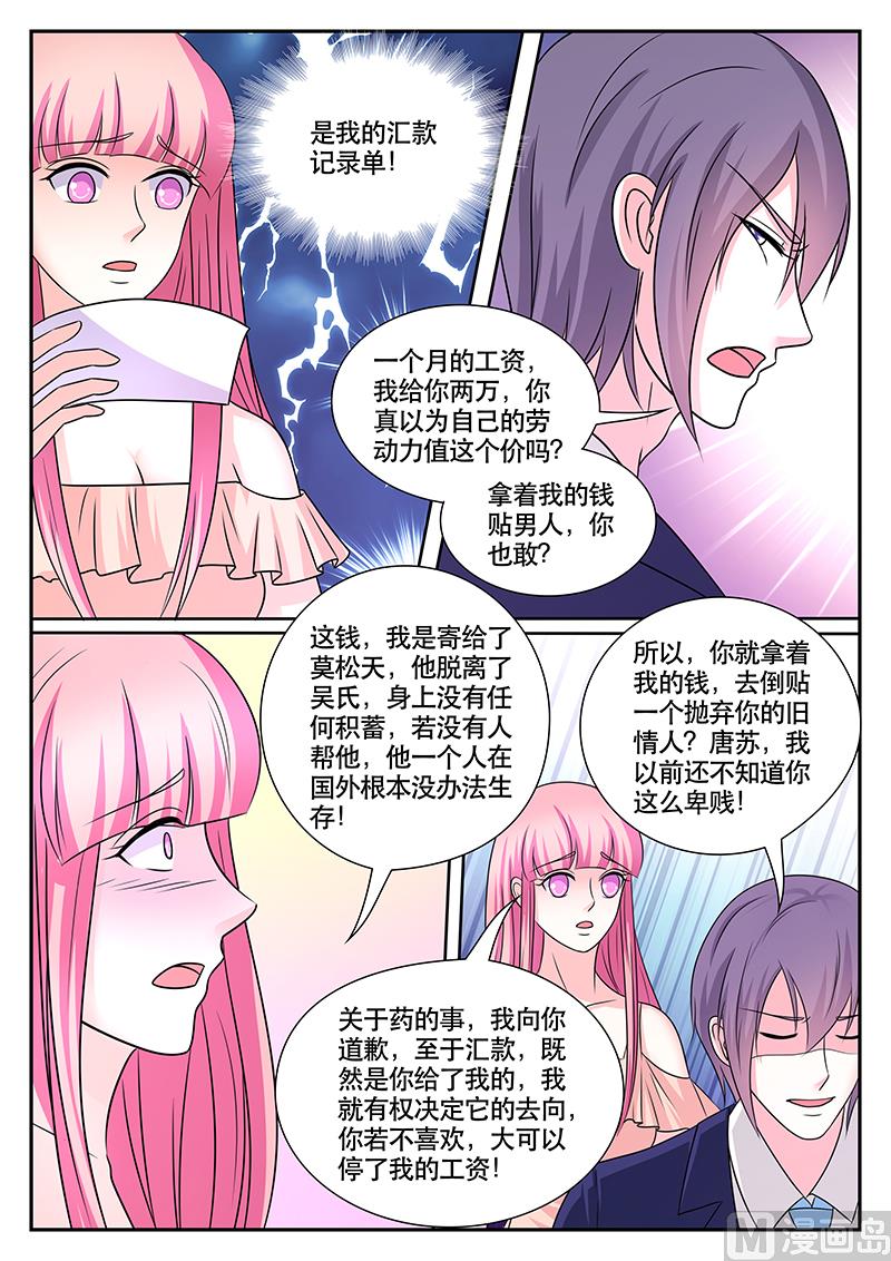 第177话-第177话