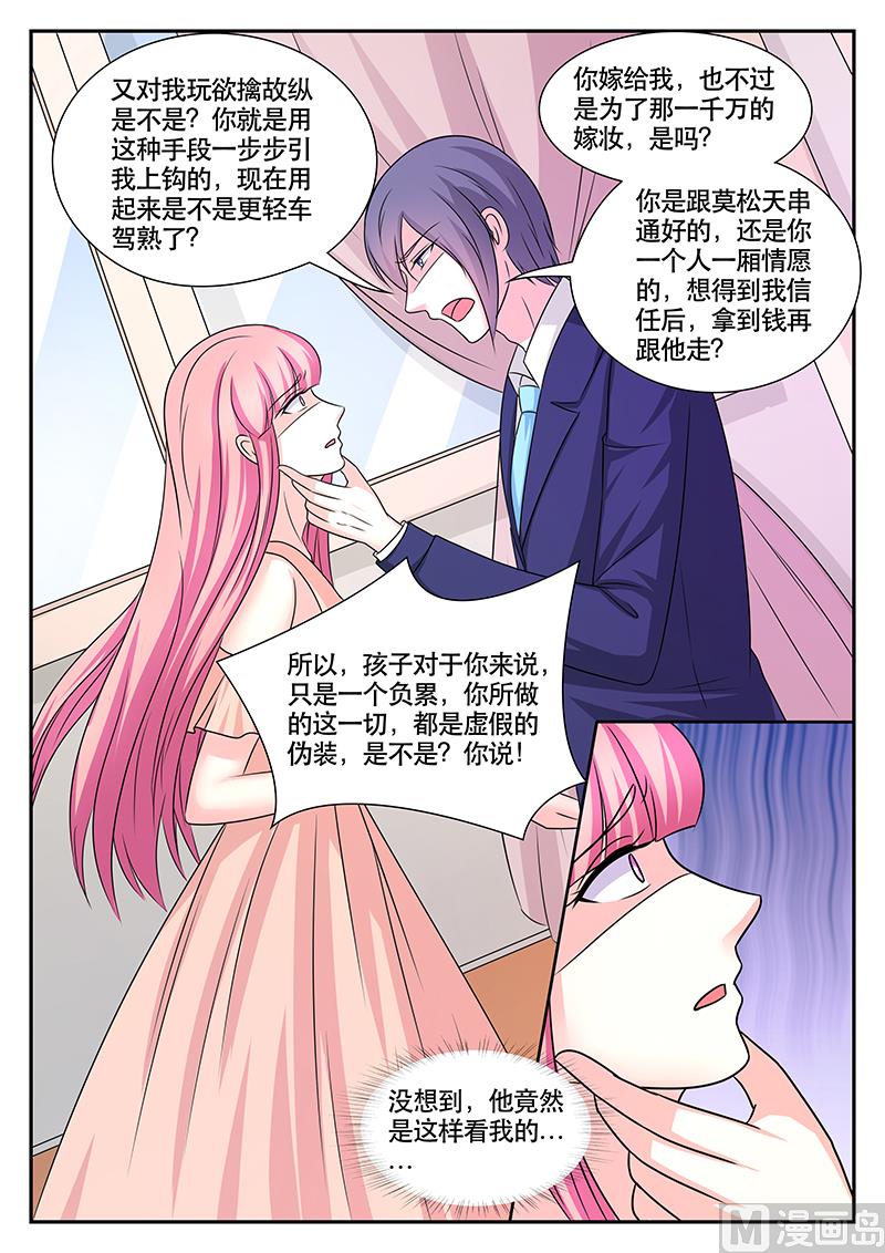 第177话-第177话