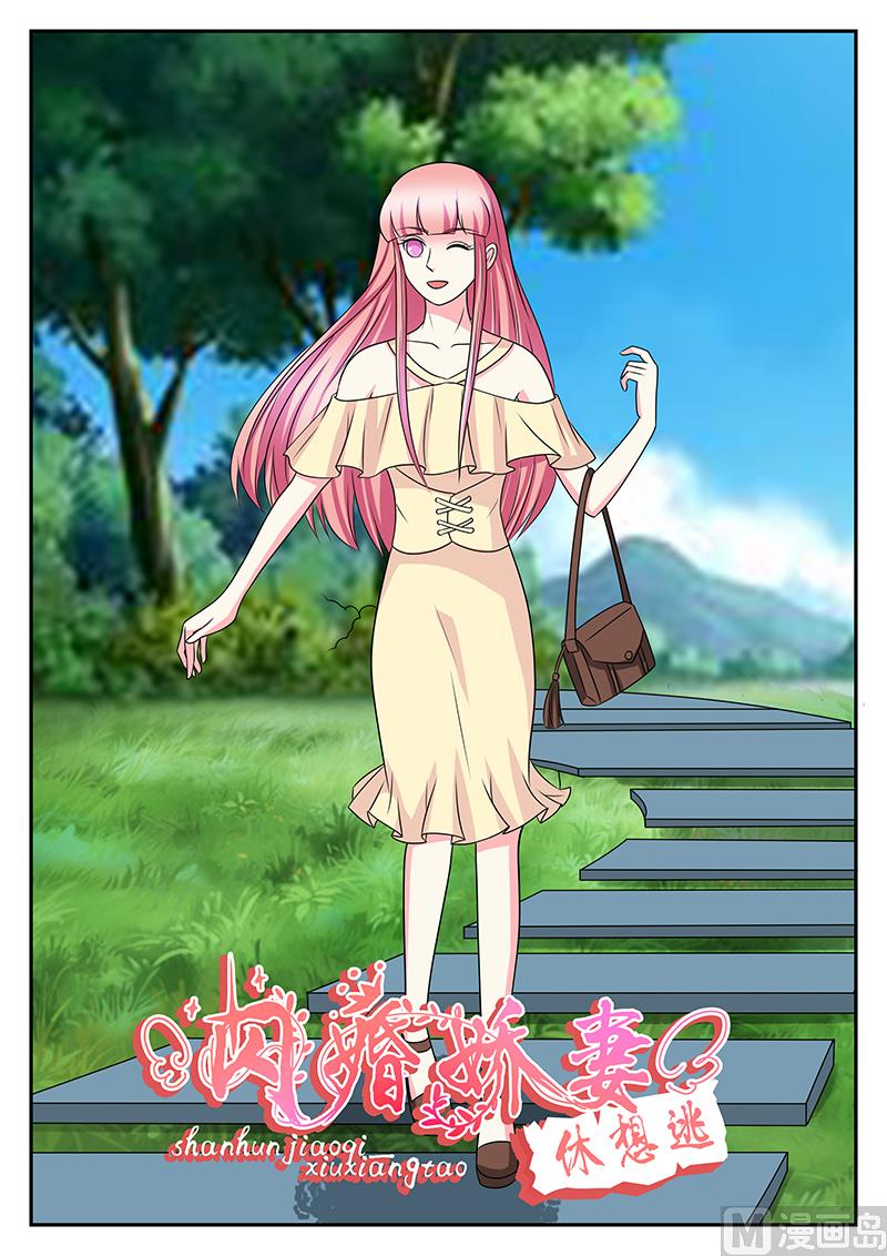 第179话-第179话