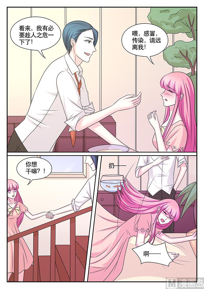 第179话-第179话