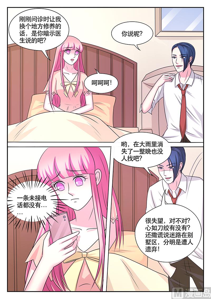 第179话-第179话