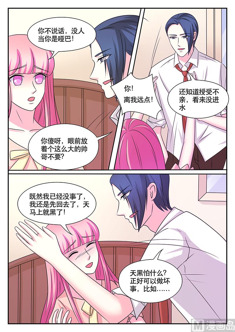 第179话-第179话