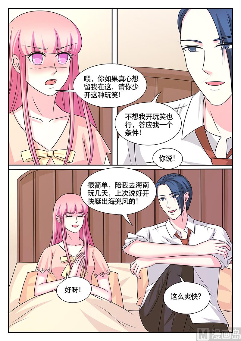 第179话-第179话