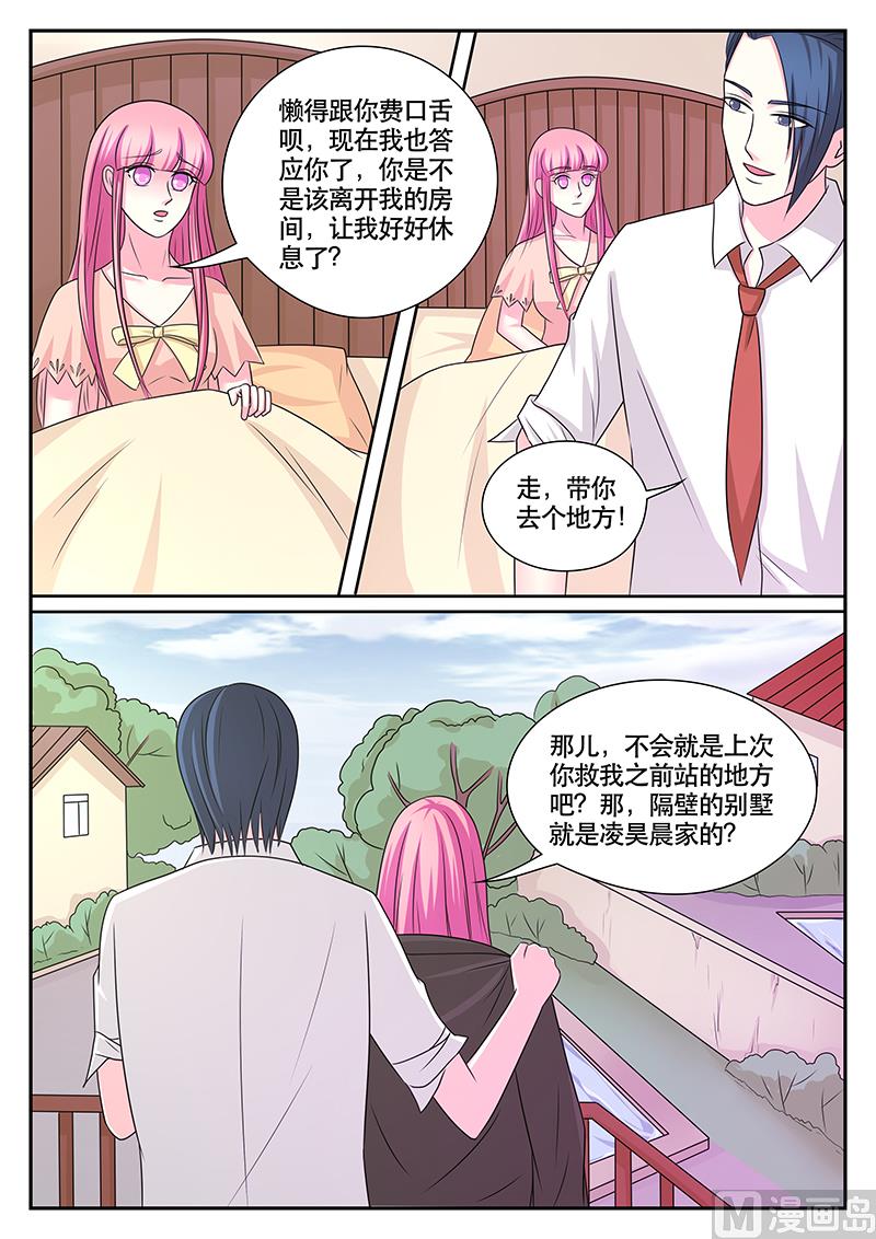 第179话-第179话
