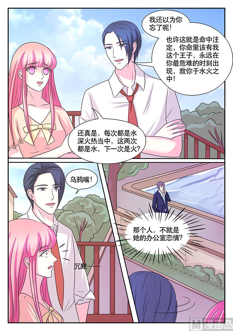 第179话-第179话
