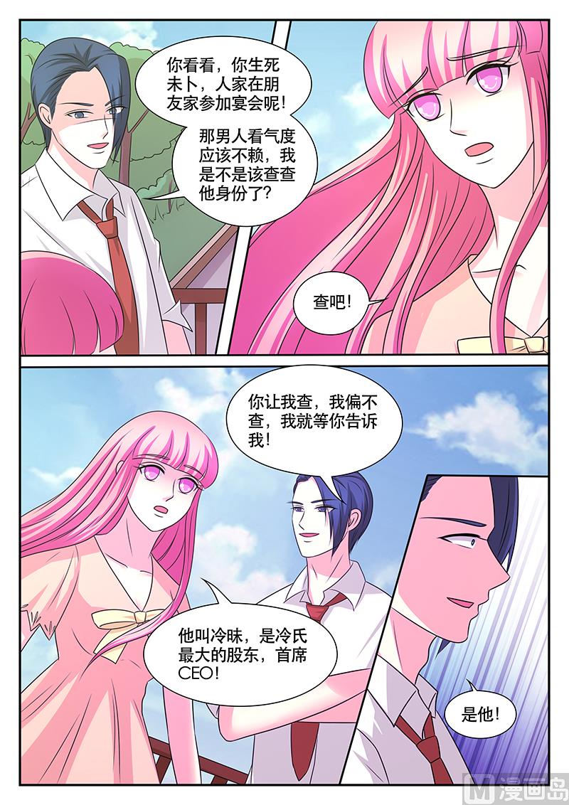 第179话-第179话