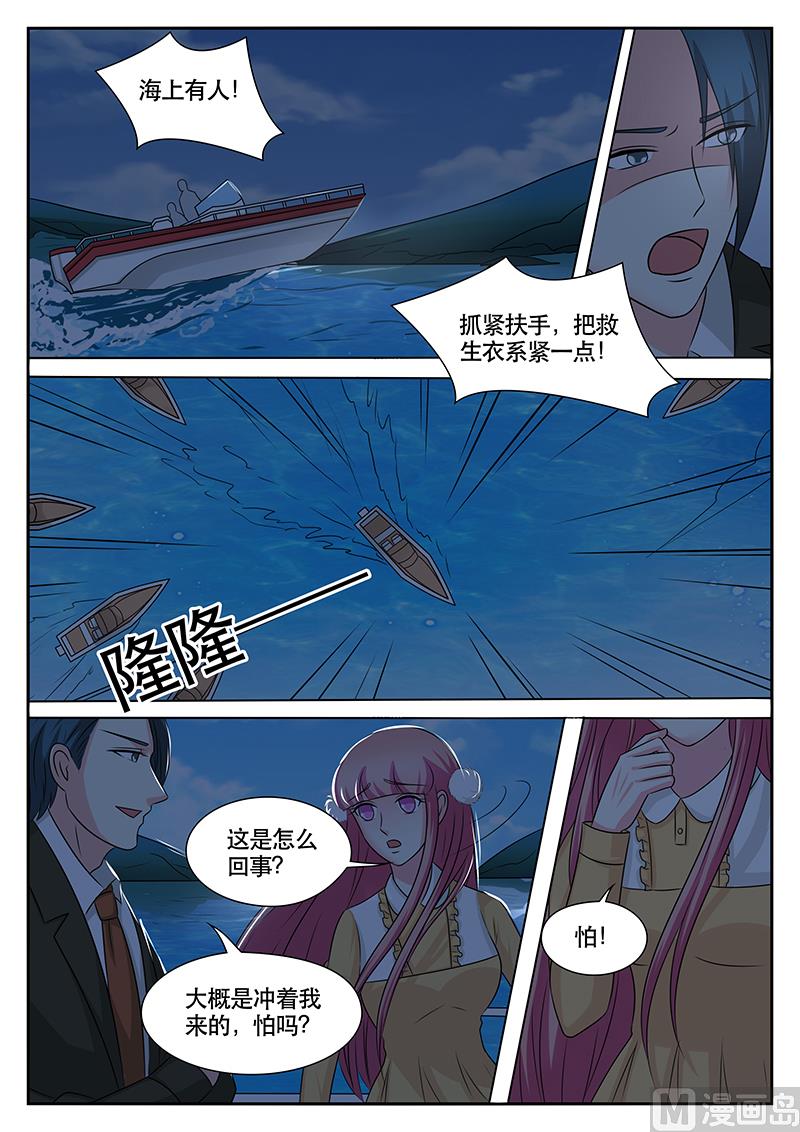 第181话-第181话