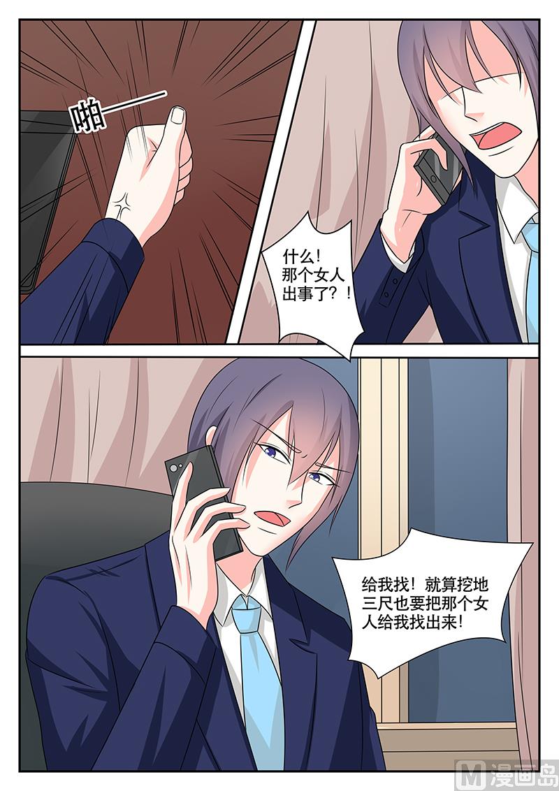 第181话-第181话