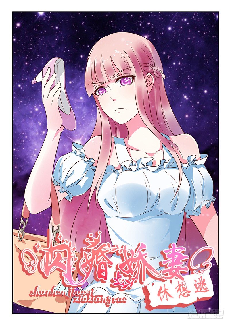 第3话-第3话