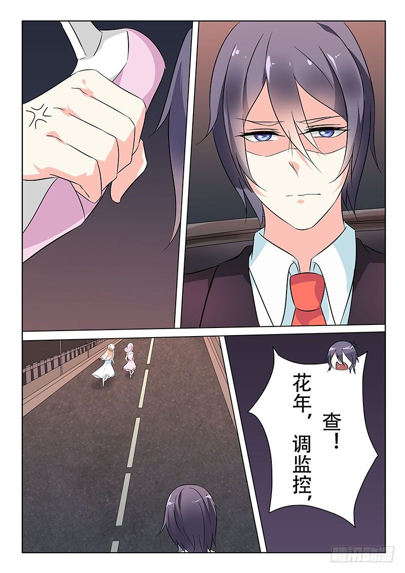 第3话-第3话