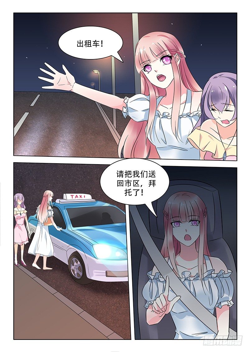 第3话-第3话