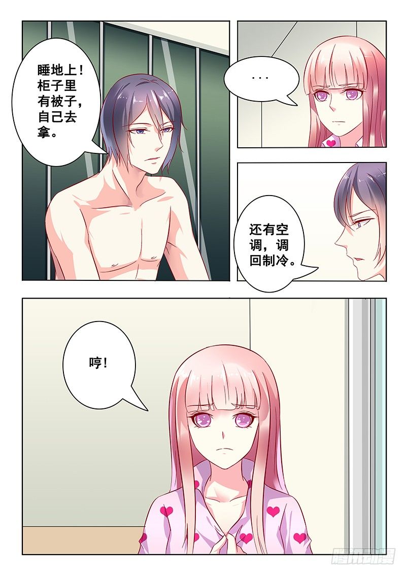 第21话-第21话