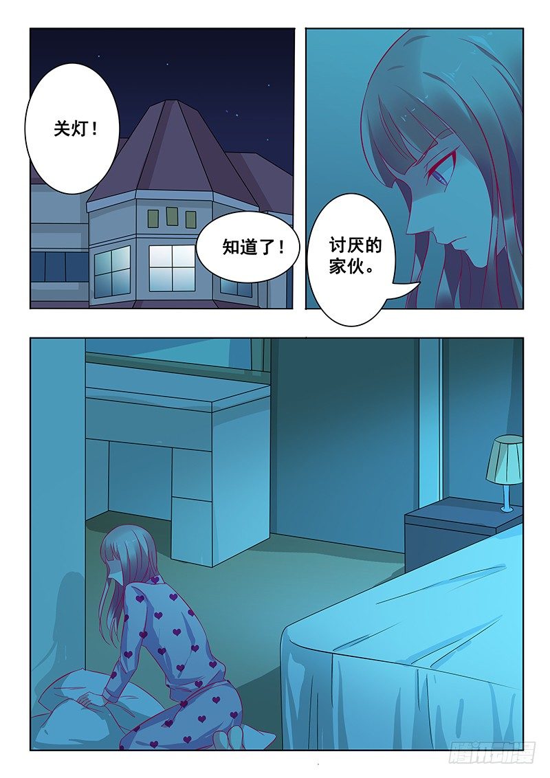 第21话-第21话