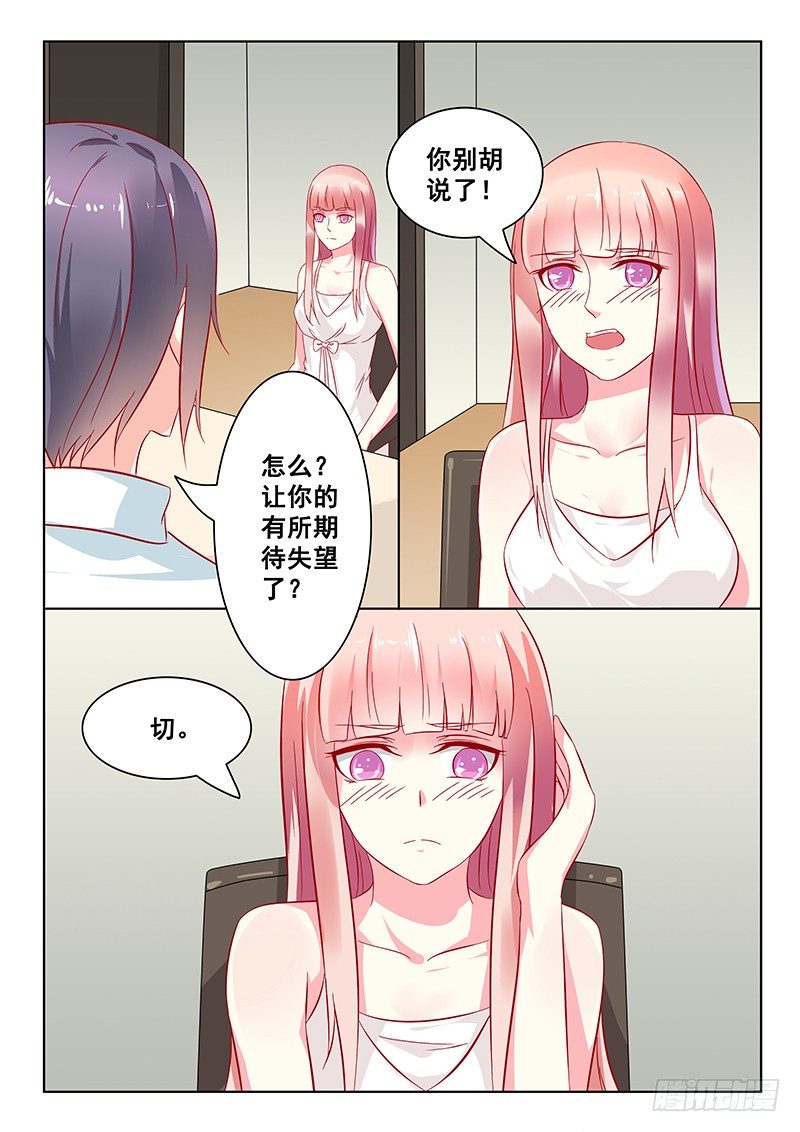 第21话-第21话