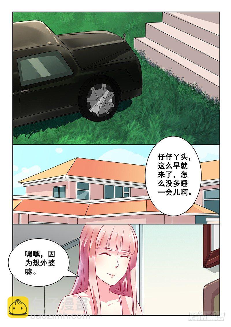 第21话-第21话