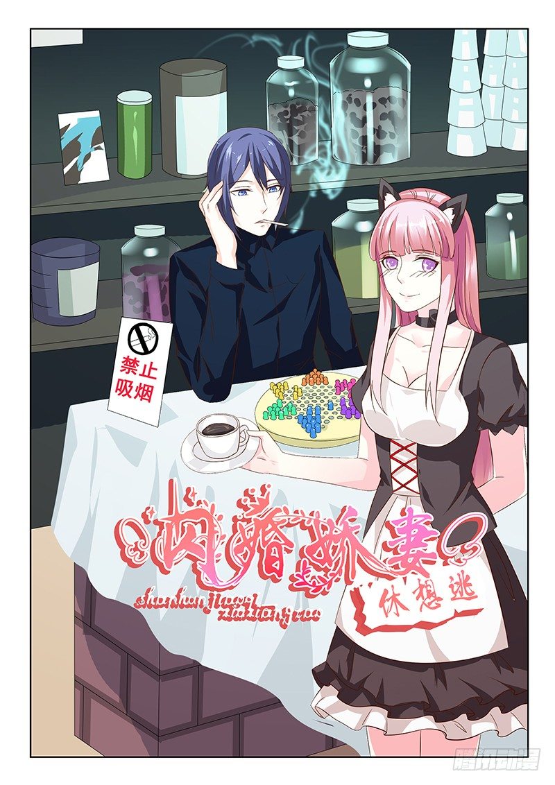 第23话-第23话