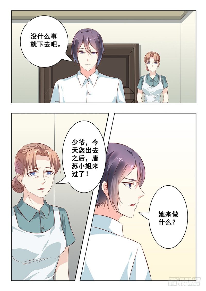 第23话-第23话