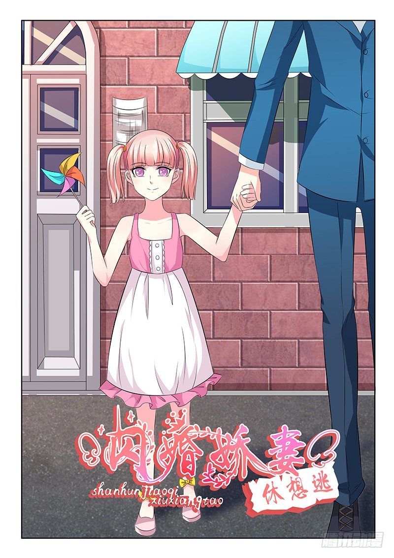 第25话-第25话