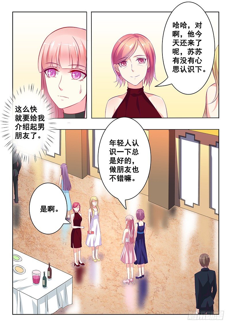 第25话-第25话