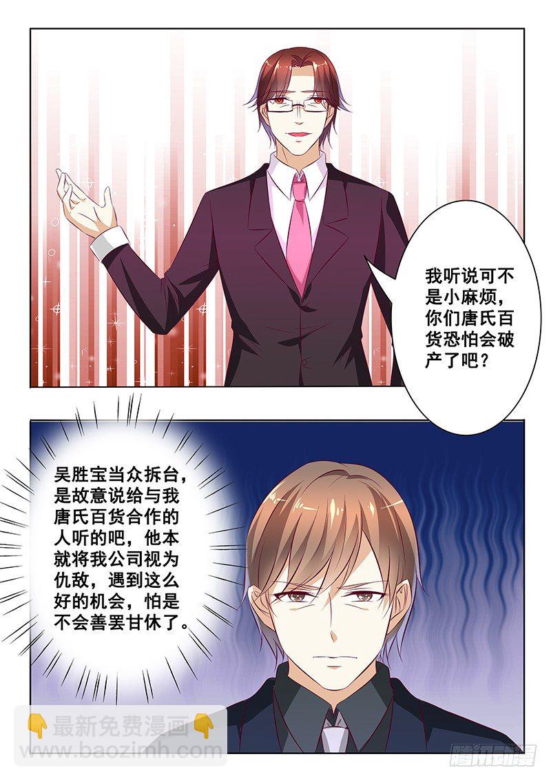 第25话-第25话