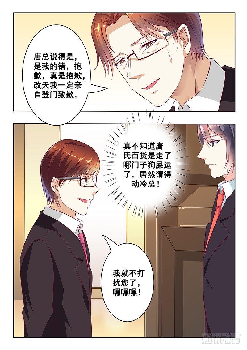 第27话-第27话