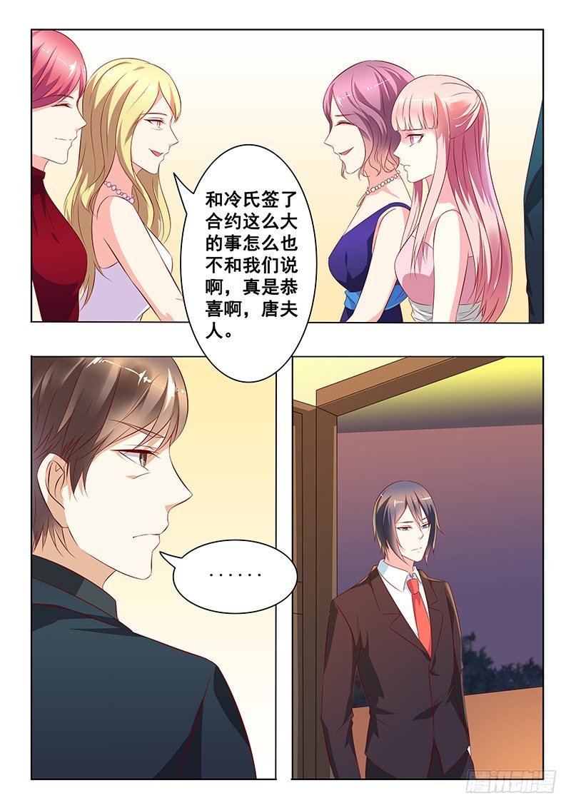 第27话-第27话