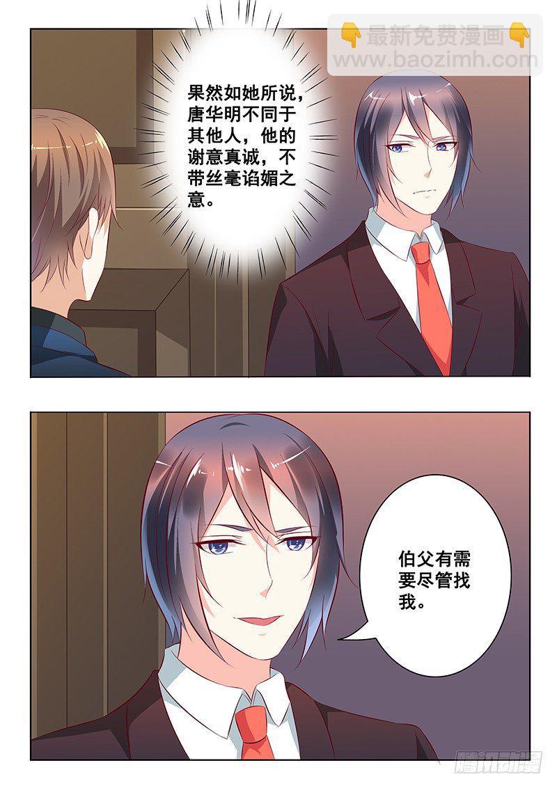第27话-第27话