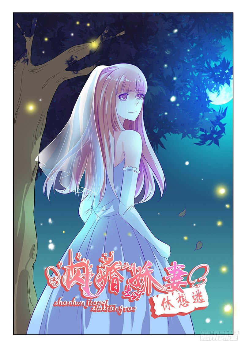 第29话-第29话