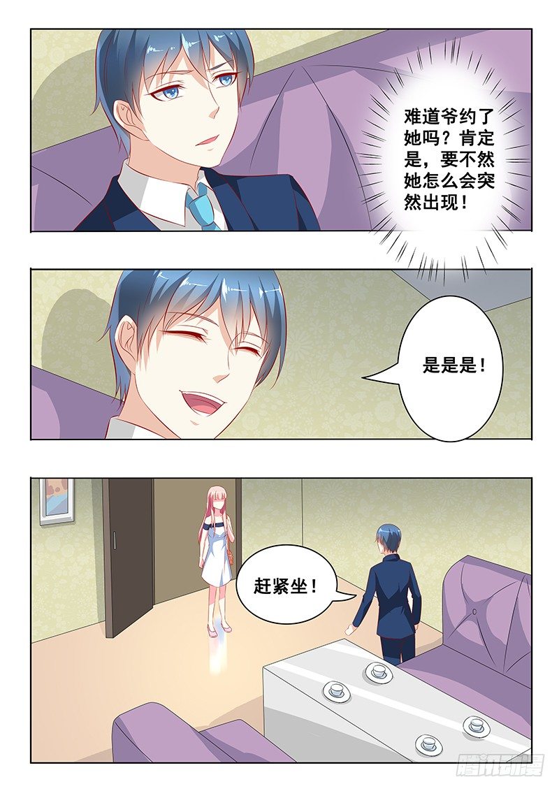 第29话-第29话