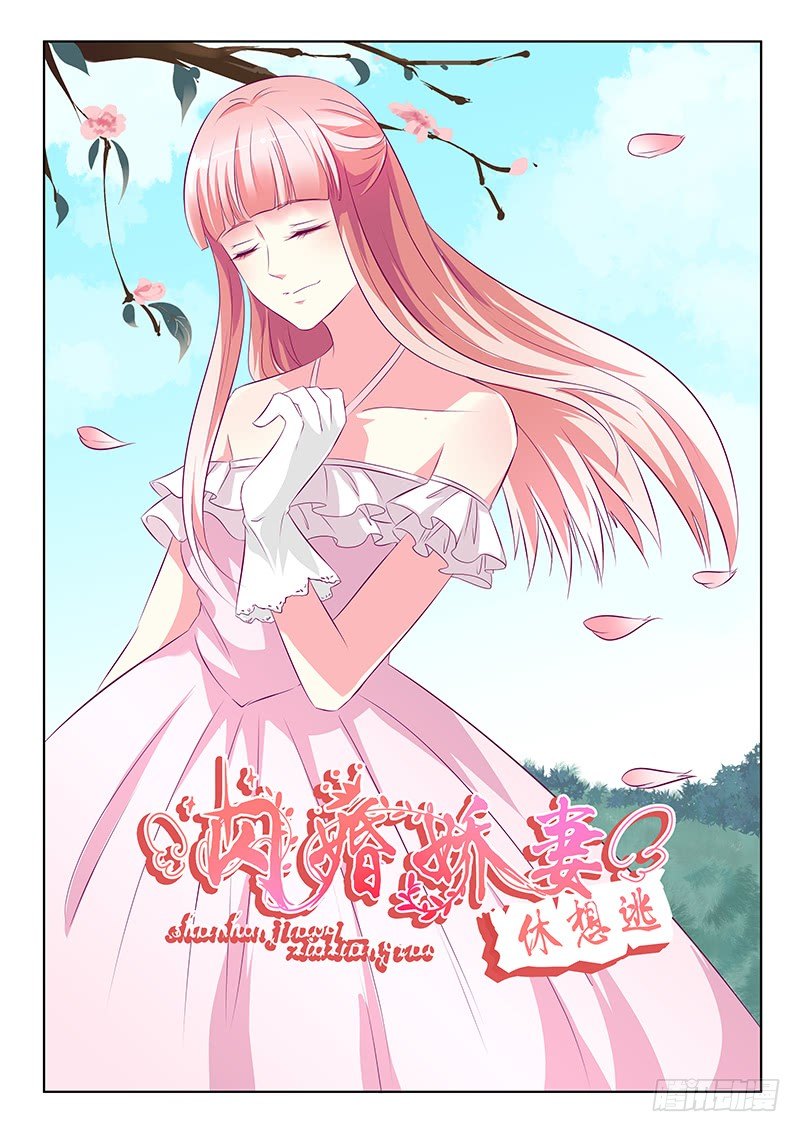 第31话-第31话