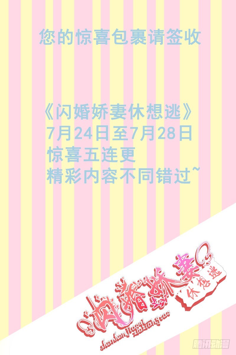 第31话-第31话