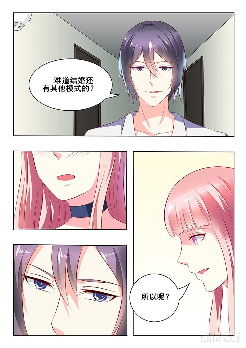 第31话-第31话