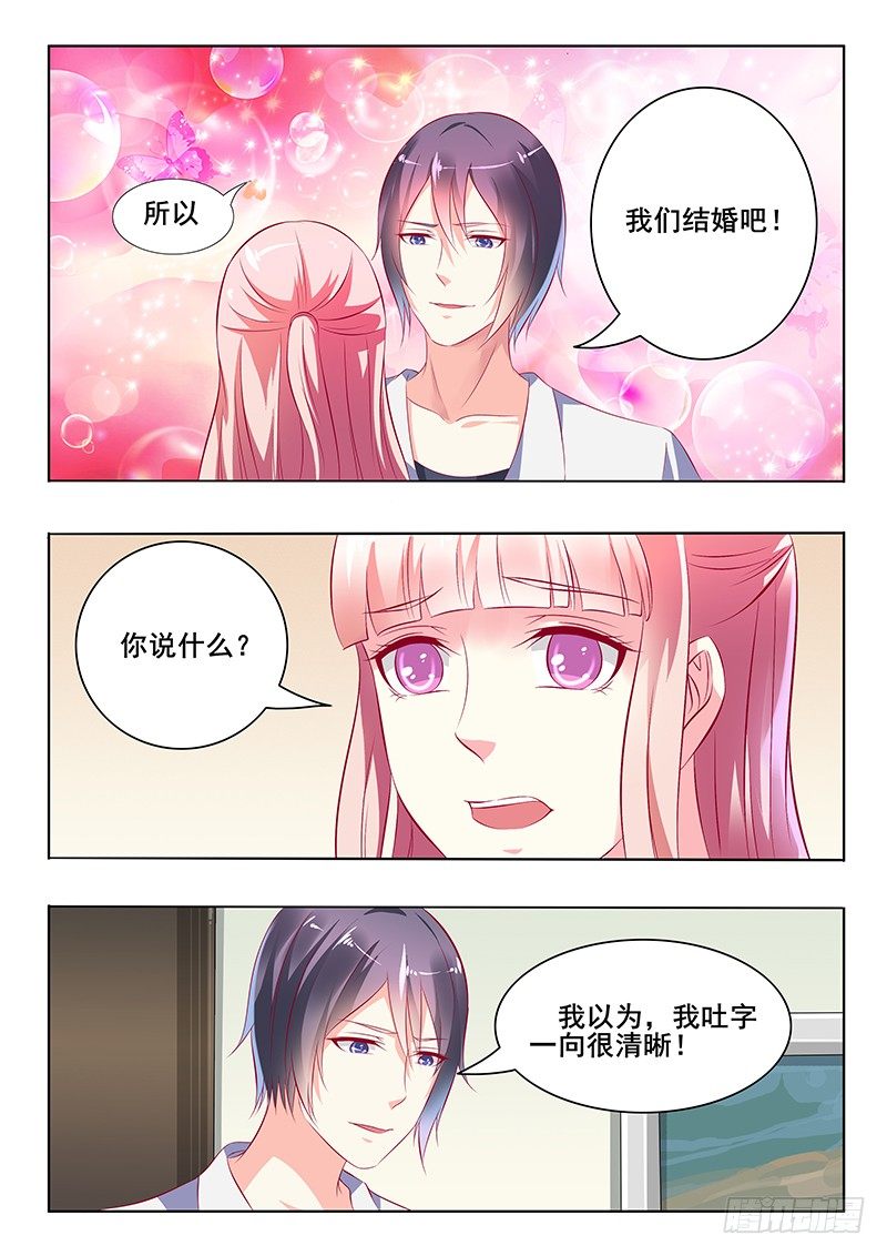 第31话-第31话