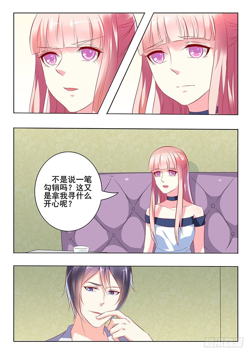第31话-第31话
