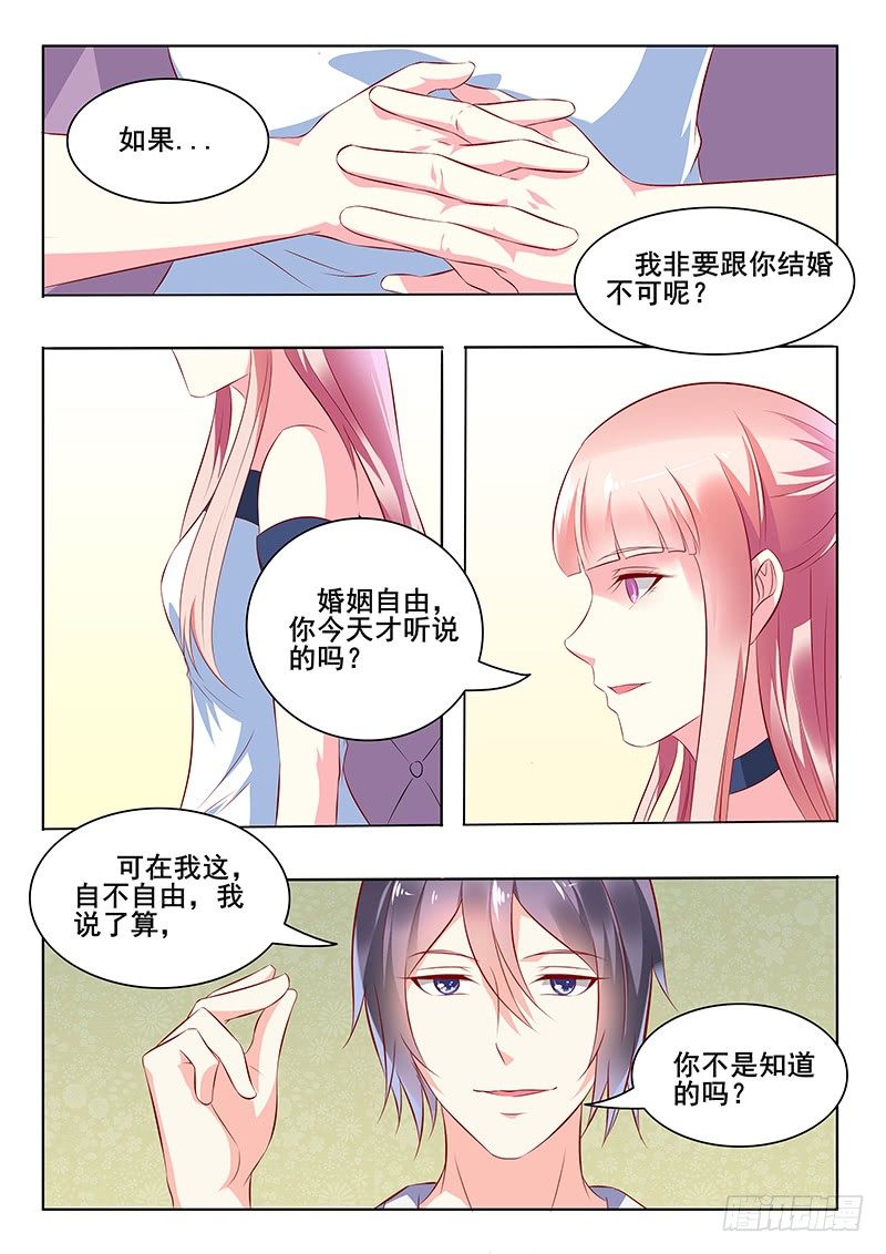 第31话-第31话