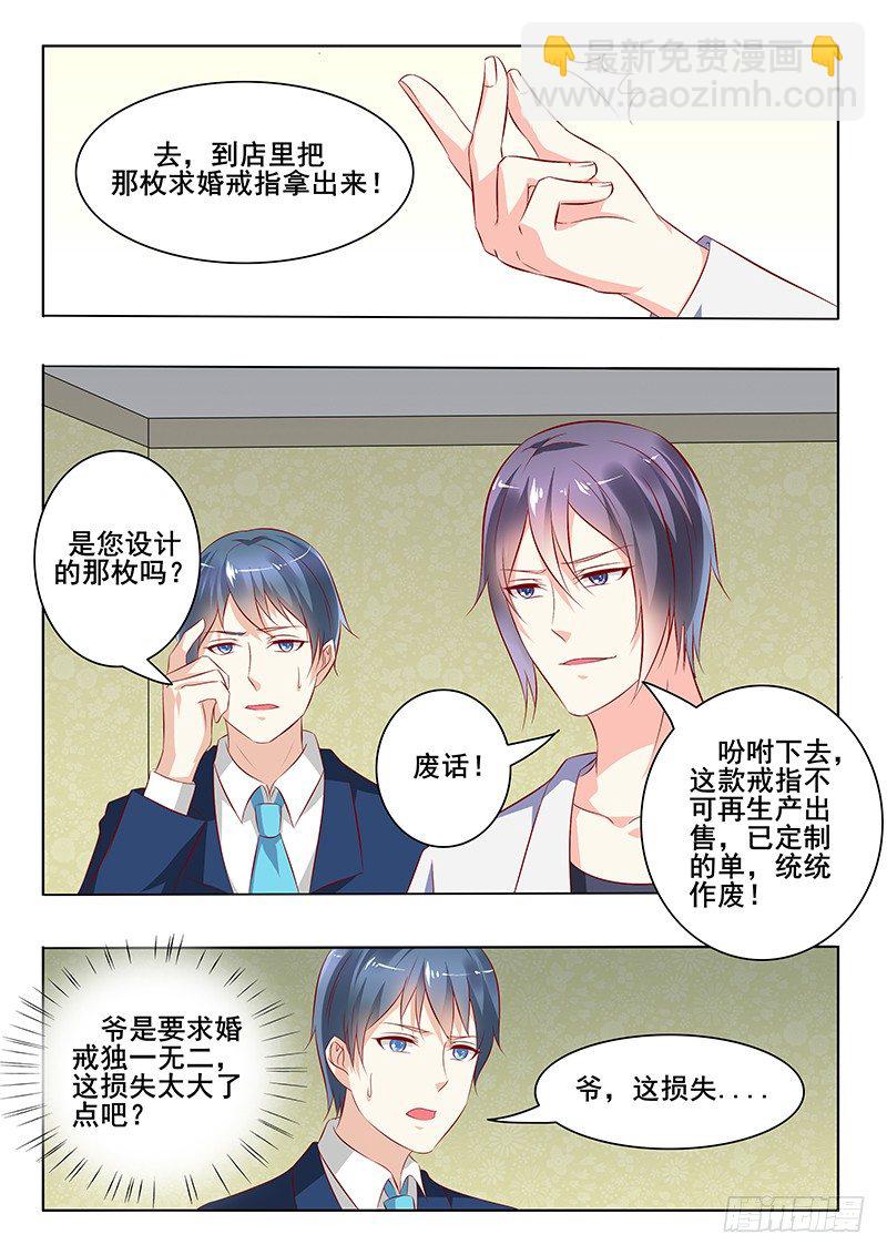 第31话-第31话