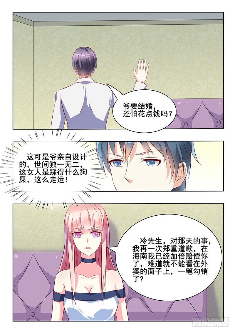 第31话-第31话