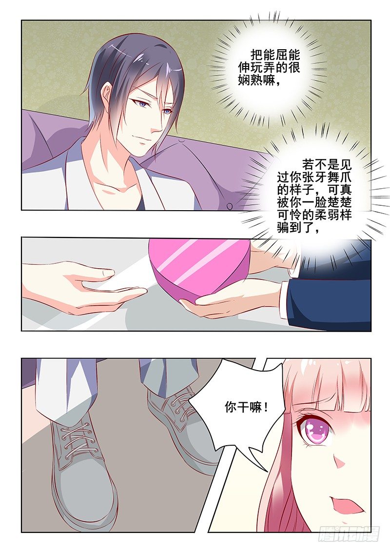 第31话-第31话