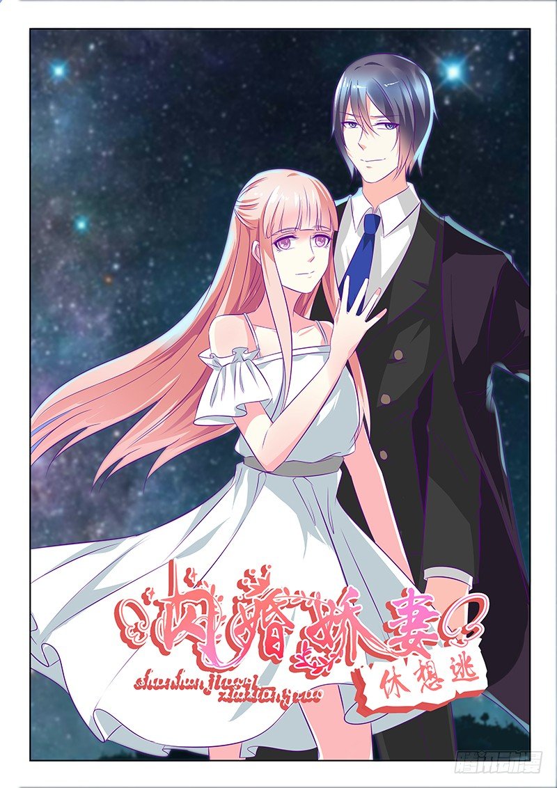 第33话-第33话
