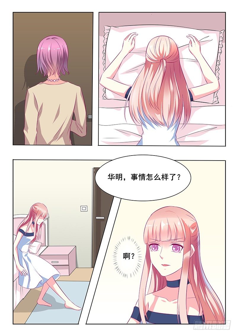 第33话-第33话