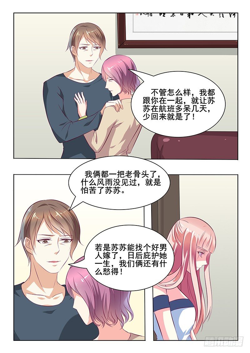 第33话-第33话