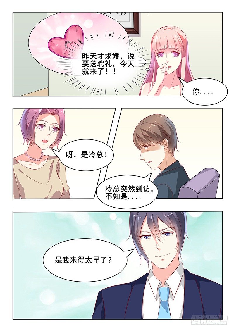 第33话-第33话