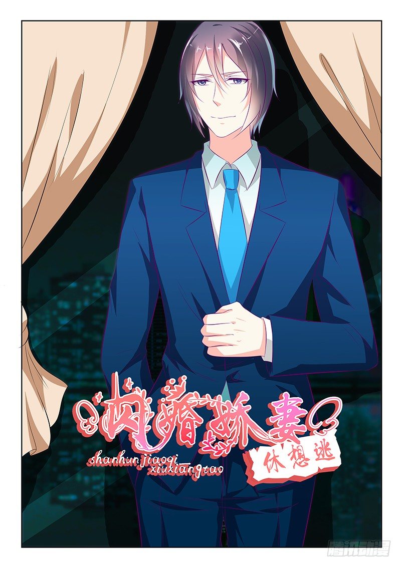 第35话-第35话