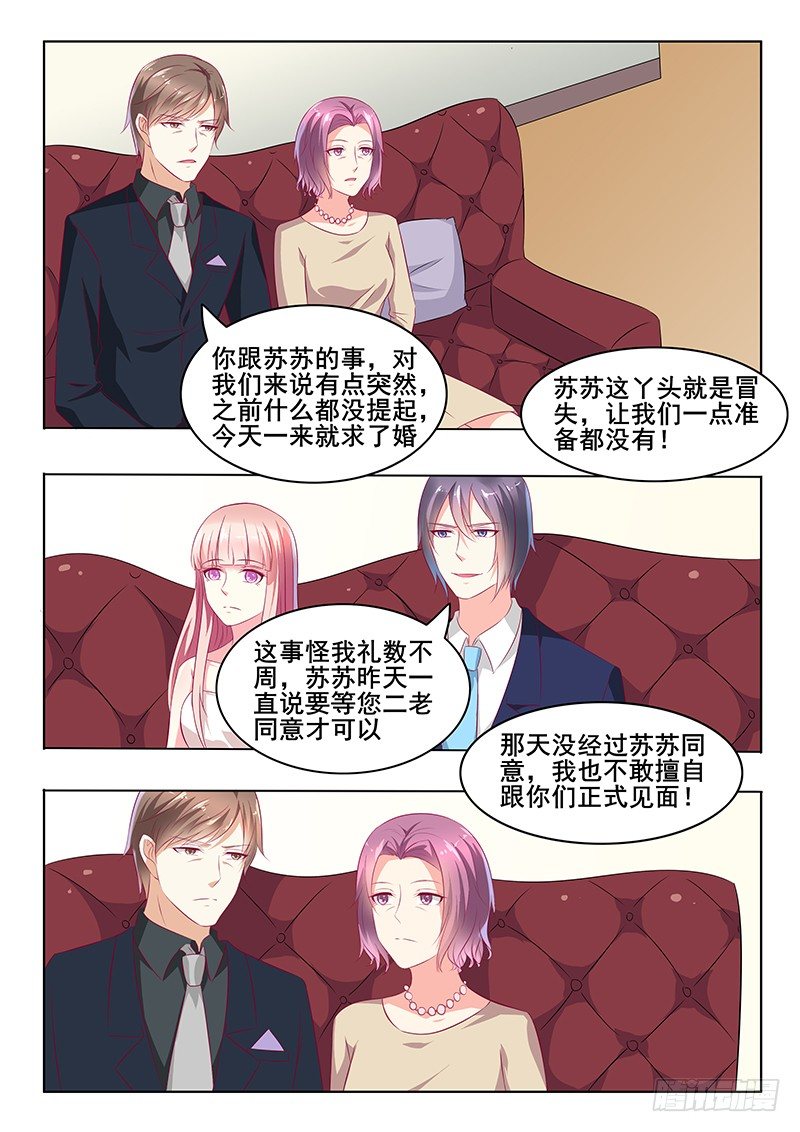 第35话-第35话