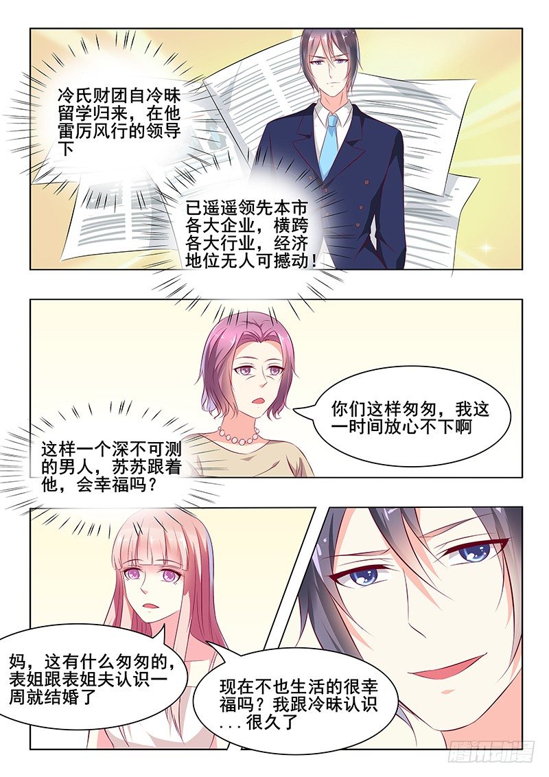 第35话-第35话