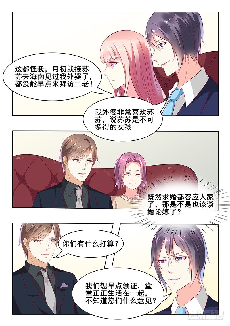 第35话-第35话