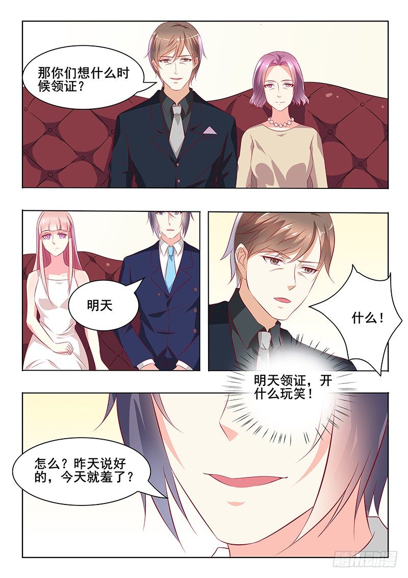 第35话-第35话