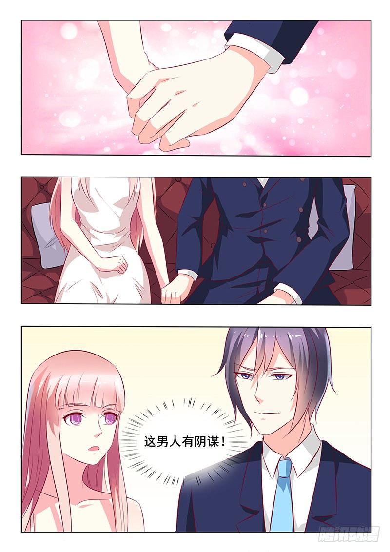 第35话-第35话