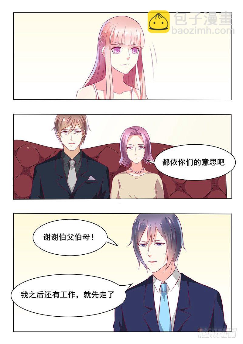 第35话-第35话